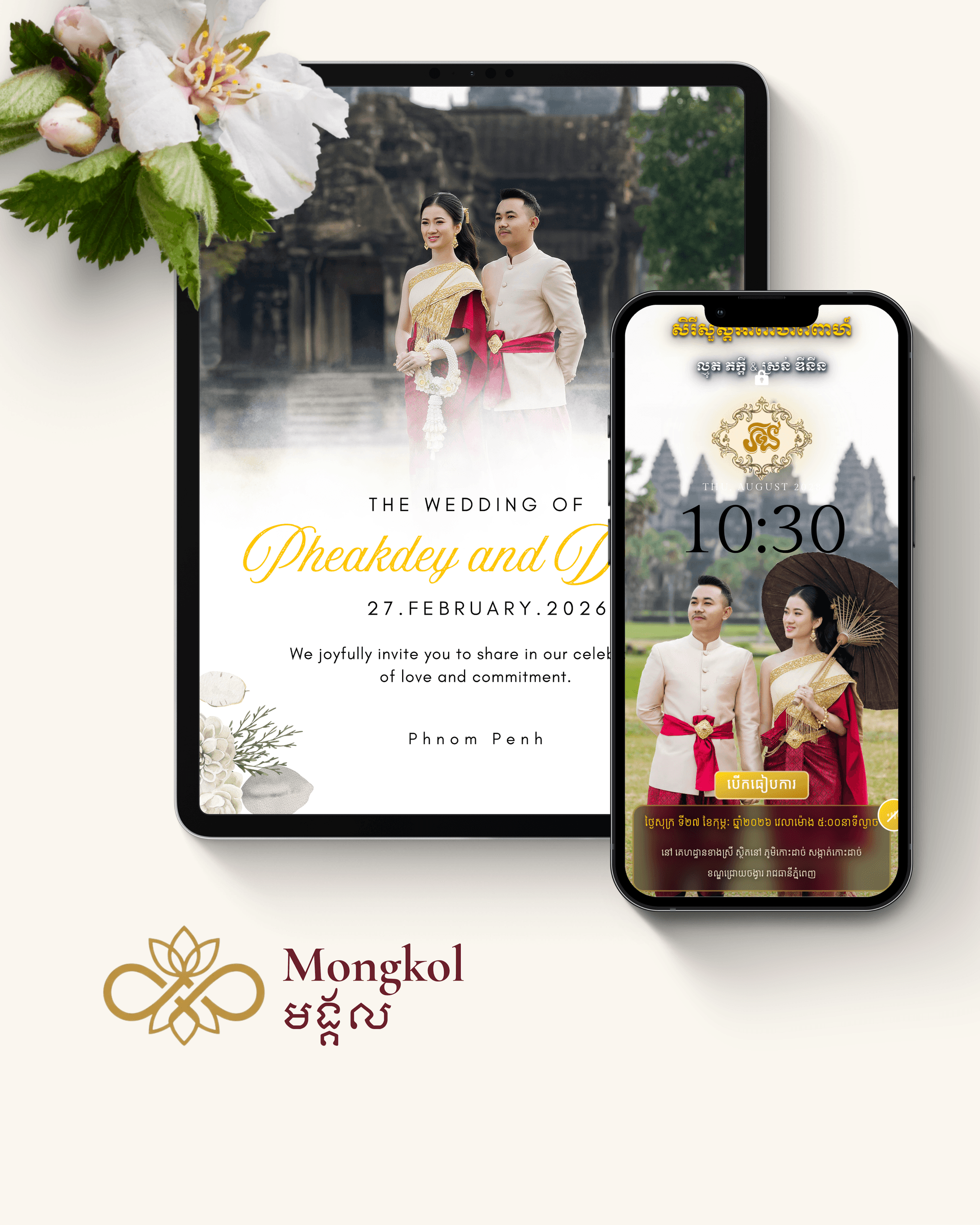 ចែករំលែកជូនភ្ញៀវកិត្តិយសរបស់អ្នក